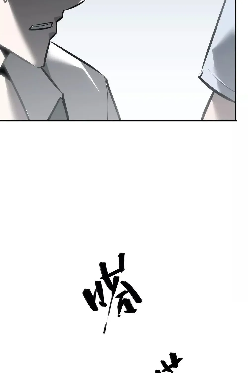 Online Game: Champion Chapter 70 page 115 - 