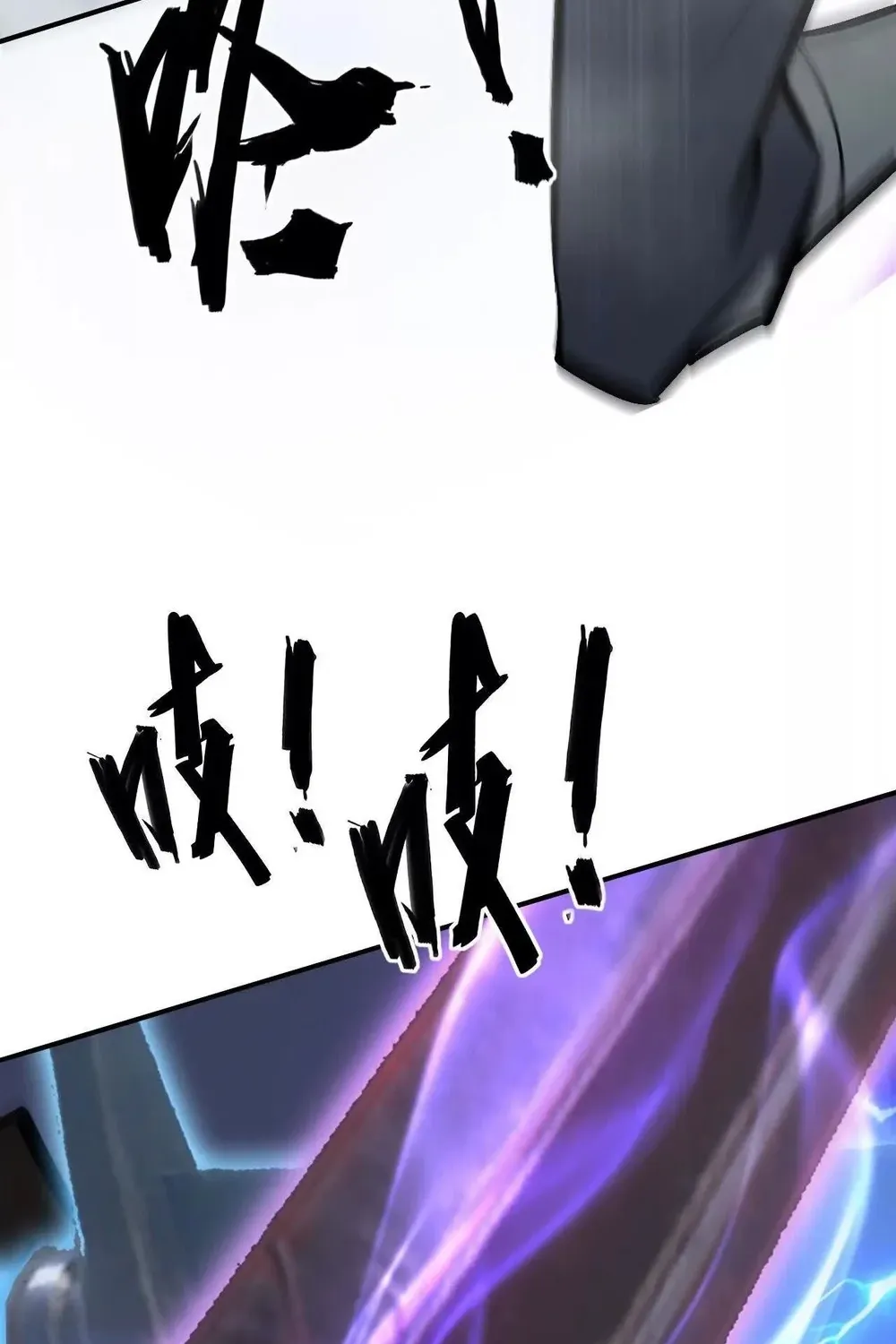 Online Game: Champion Chapter 70 page 15 - 