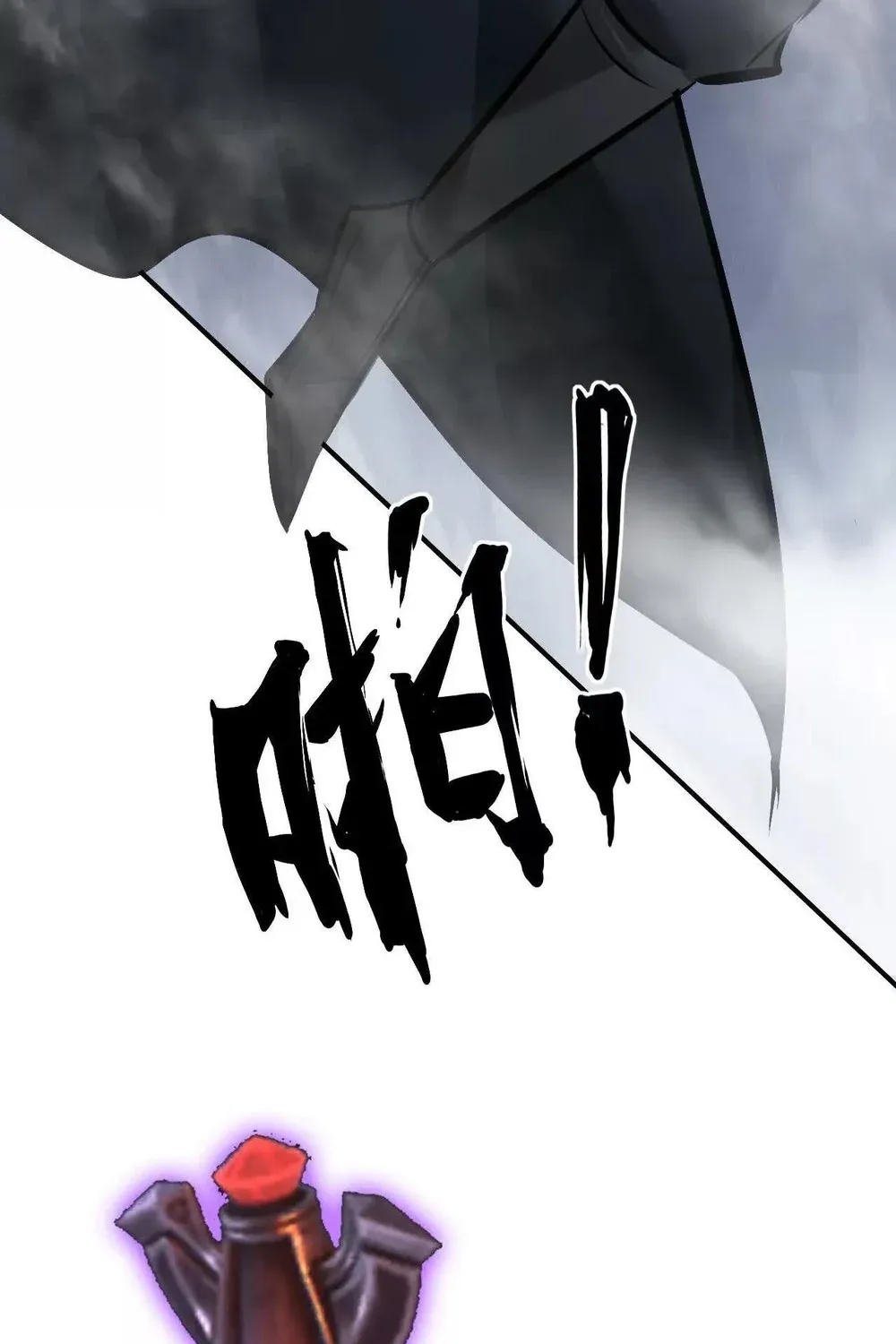 Online Game: Champion Chapter 70 page 34 - 