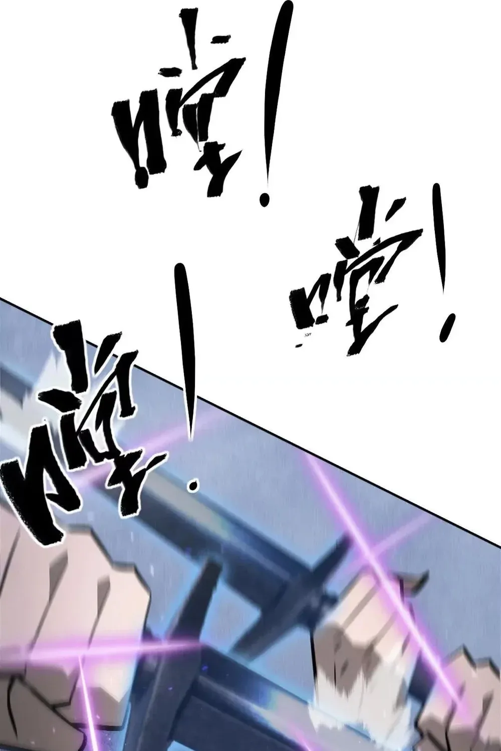 Online Game: Champion Chapter 70 page 53 - 