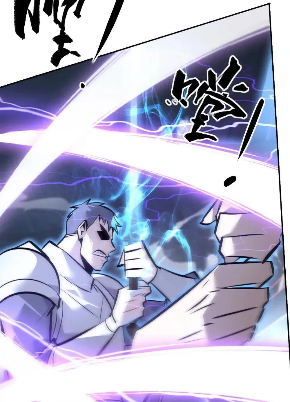 Online Game: Champion Chapter 70 page 56 - 