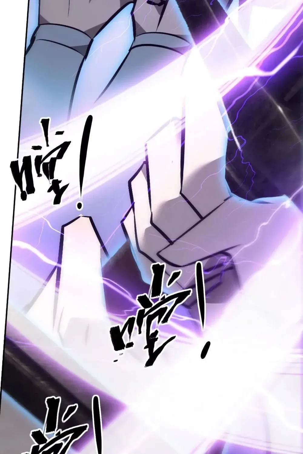 Online Game: Champion Chapter 70 page 58 - 