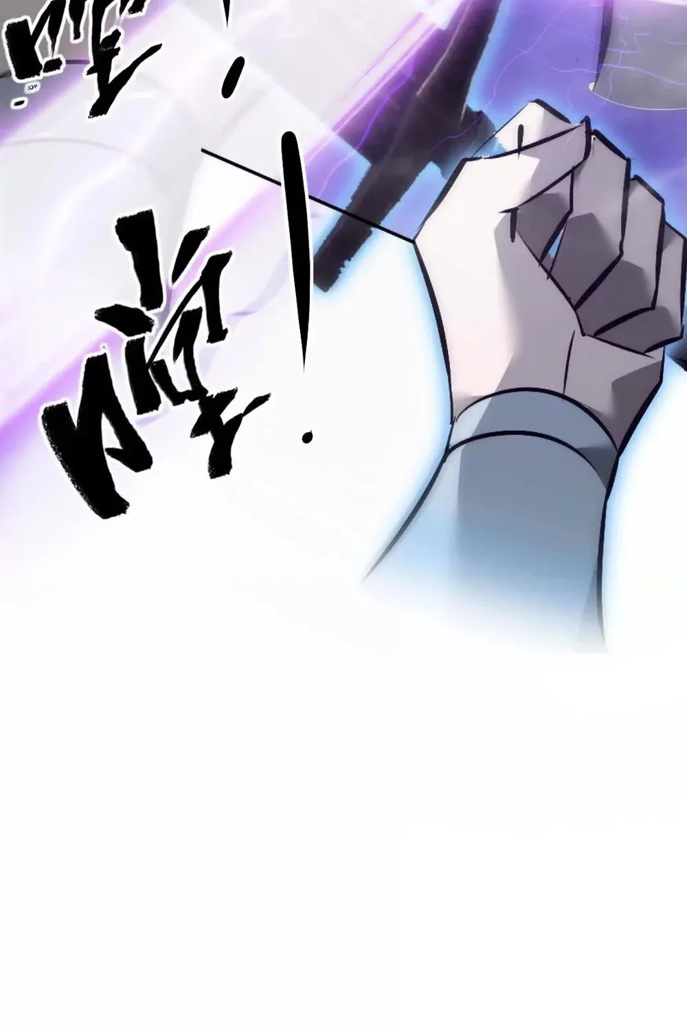 Online Game: Champion Chapter 70 page 59 - 