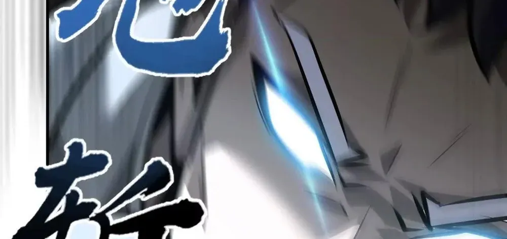 Online Game: Champion Chapter 70 page 61 - 