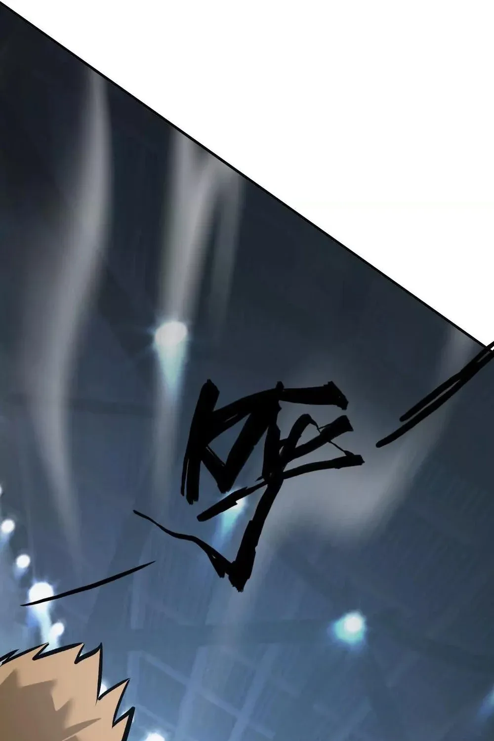 Online Game: Champion Chapter 70 page 67 - 