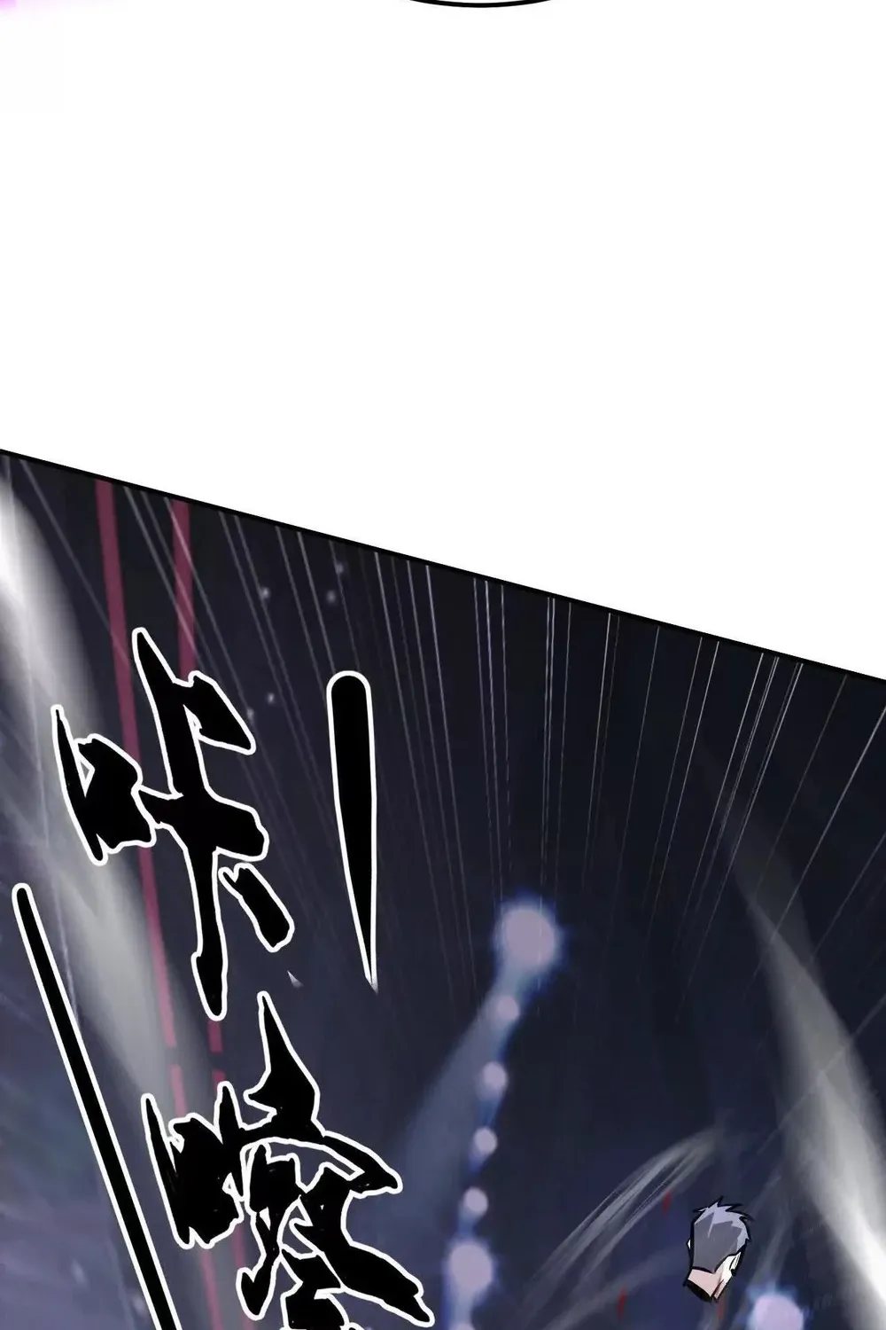 Online Game: Champion Chapter 70 page 73 - 