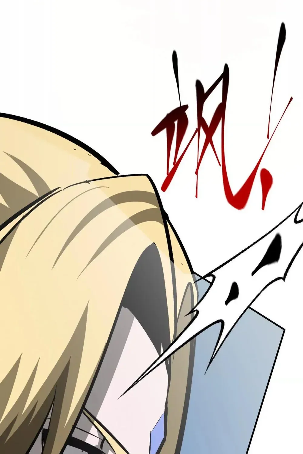 Online Game: Champion Chapter 71 page 109 - 