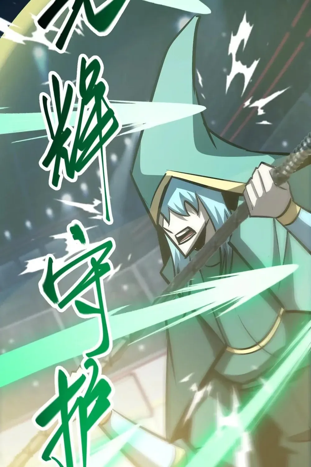 Online Game: Champion Chapter 71 page 131 - 