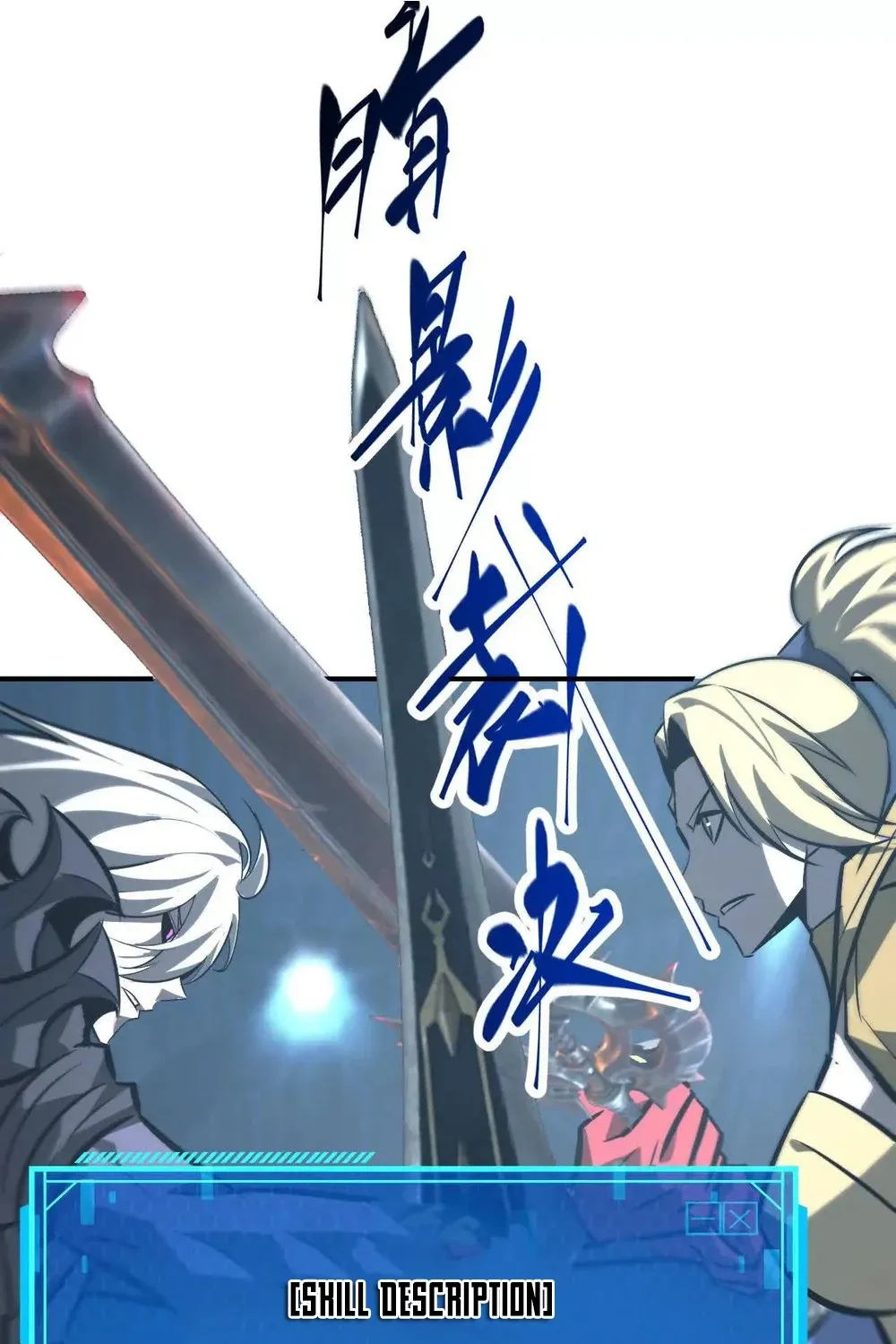 Online Game: Champion Chapter 71 page 133 - 