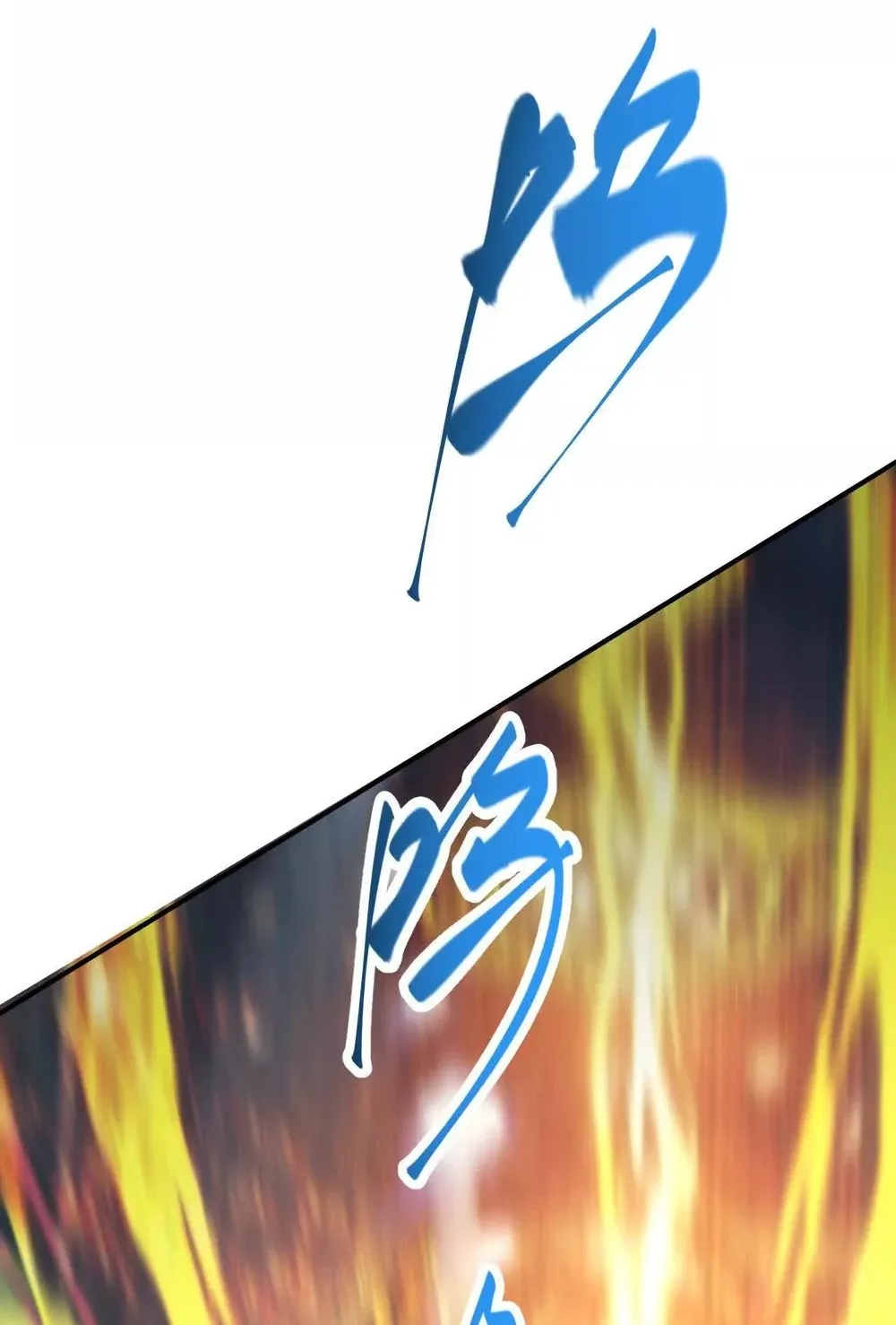 Online Game: Champion Chapter 71 page 150 - 