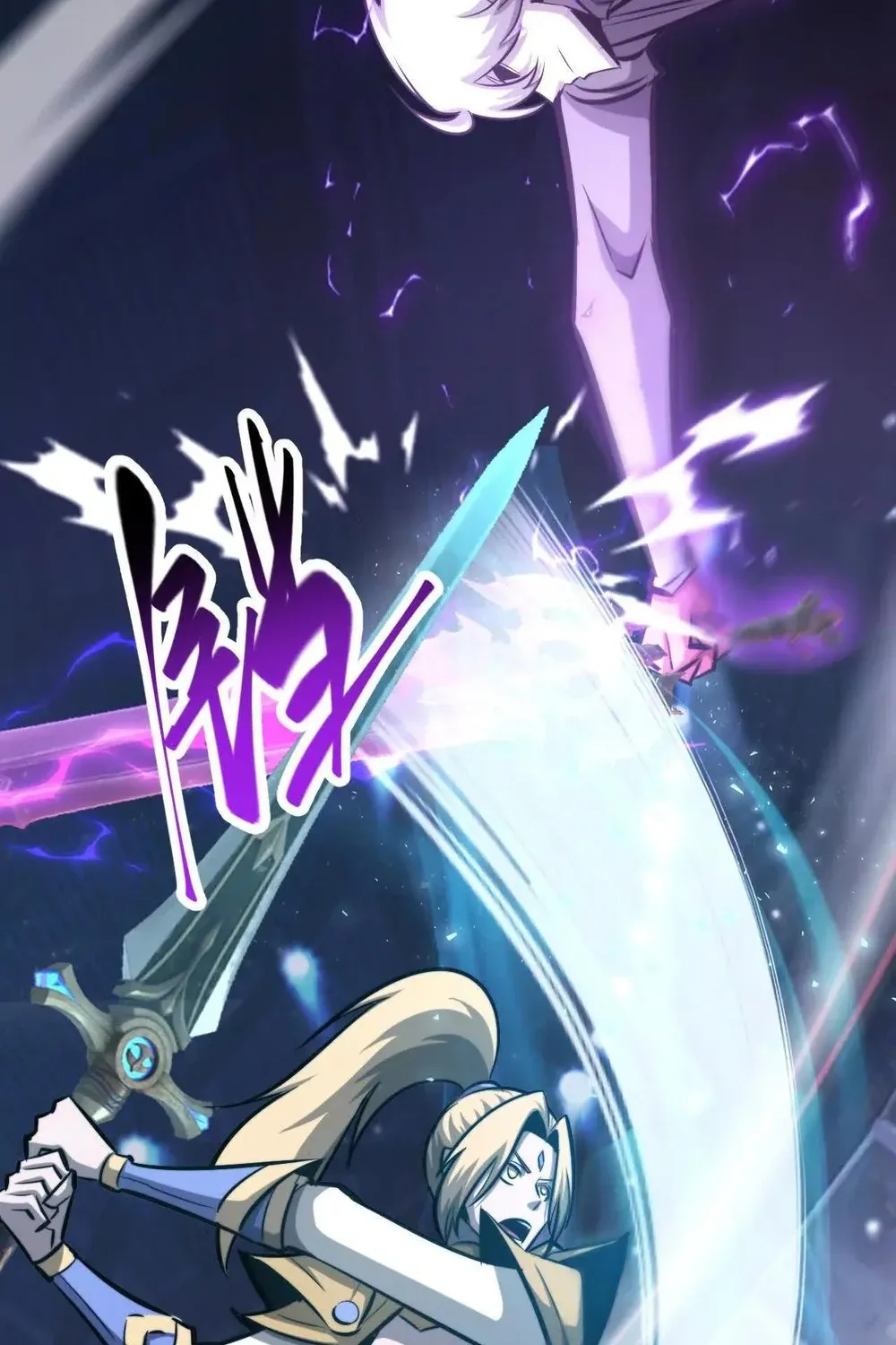 Online Game: Champion Chapter 71 page 56 - 