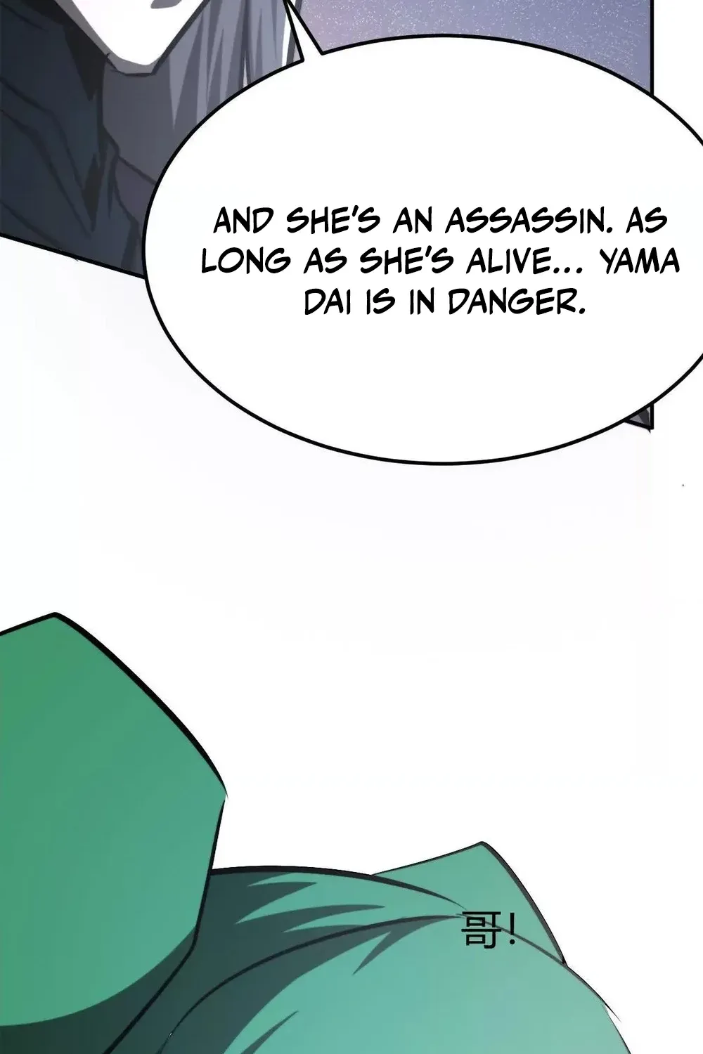 Online Game: Champion Chapter 71 page 9 - 