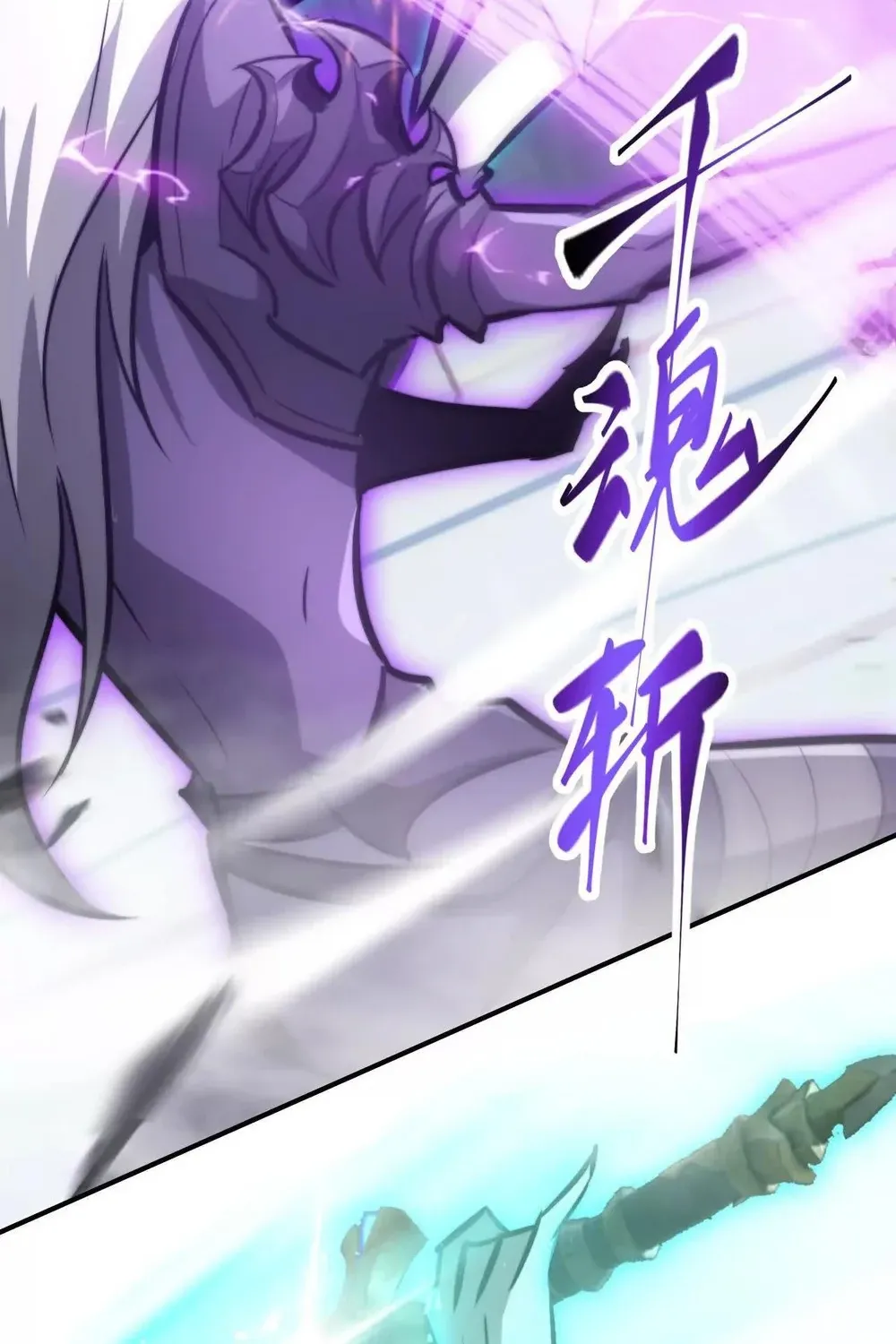 Online Game: Champion Chapter 71 page 97 - 