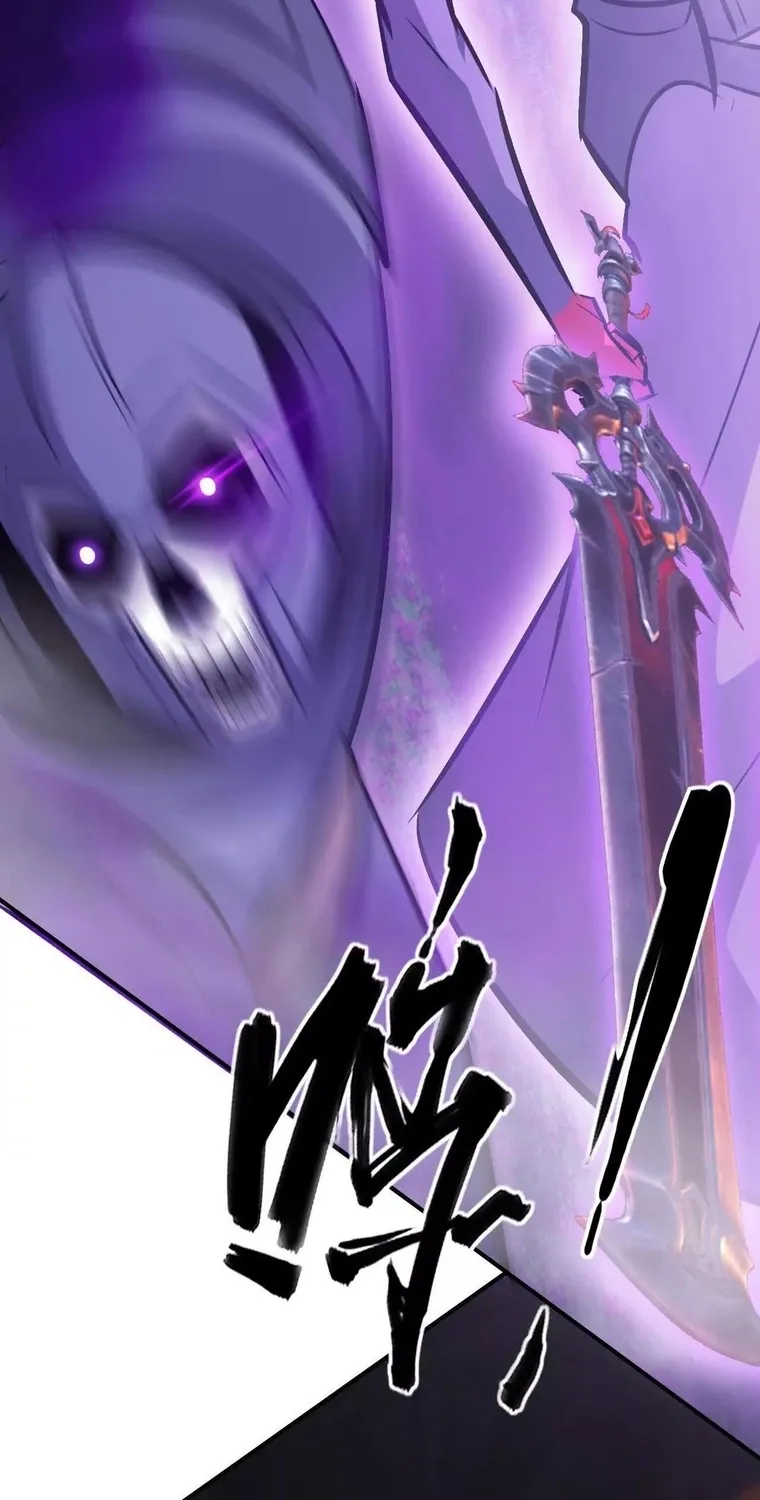 Online Game: Champion Chapter 72 page 11 - 