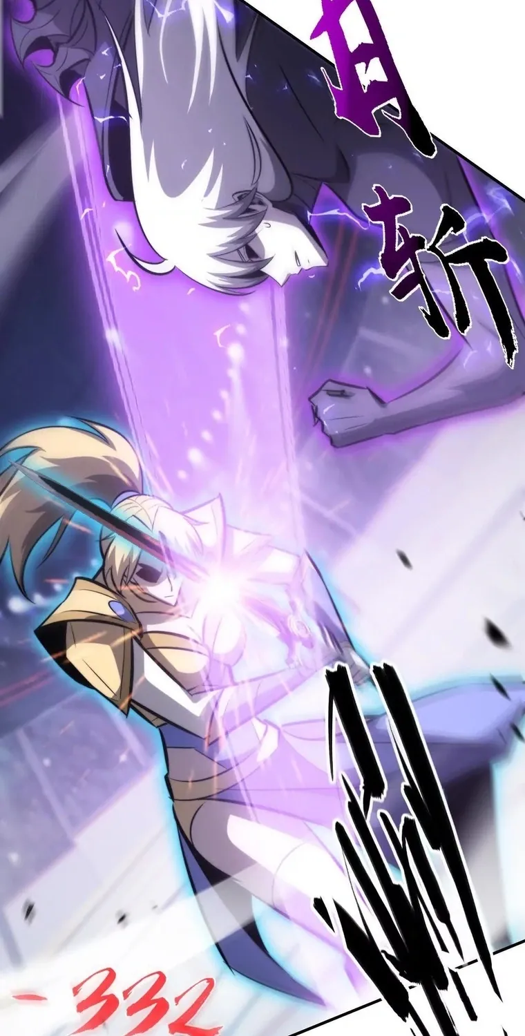Online Game: Champion Chapter 72 page 101 - 