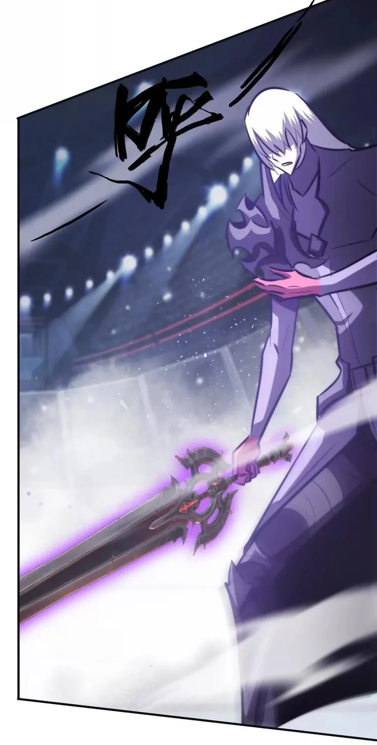 Online Game: Champion Chapter 72 page 20 - 