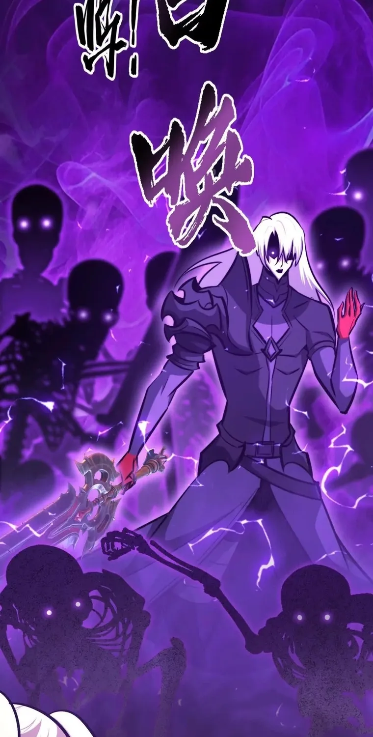 Online Game: Champion Chapter 72 page 5 - 