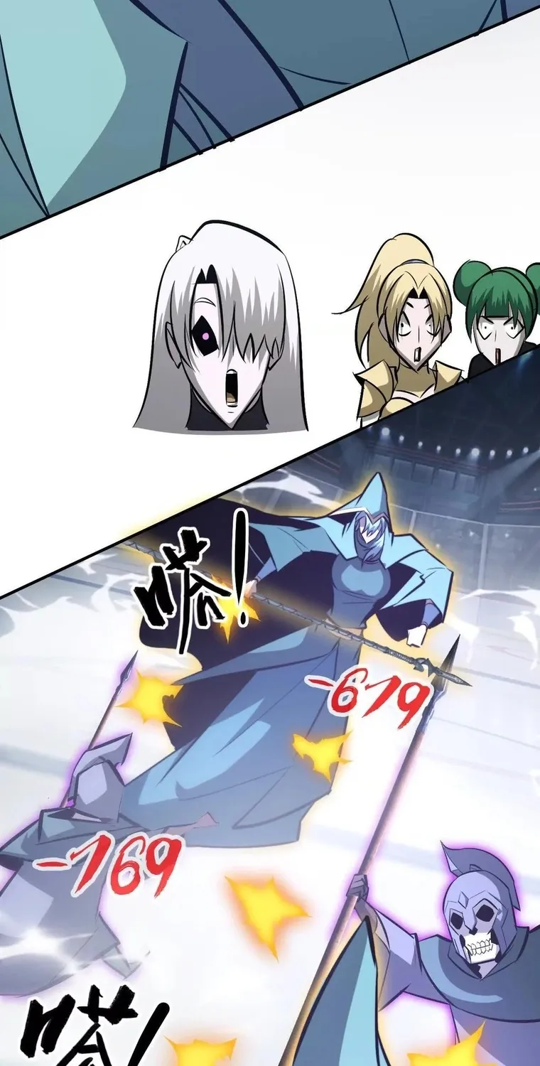 Online Game: Champion Chapter 72 page 50 - 
