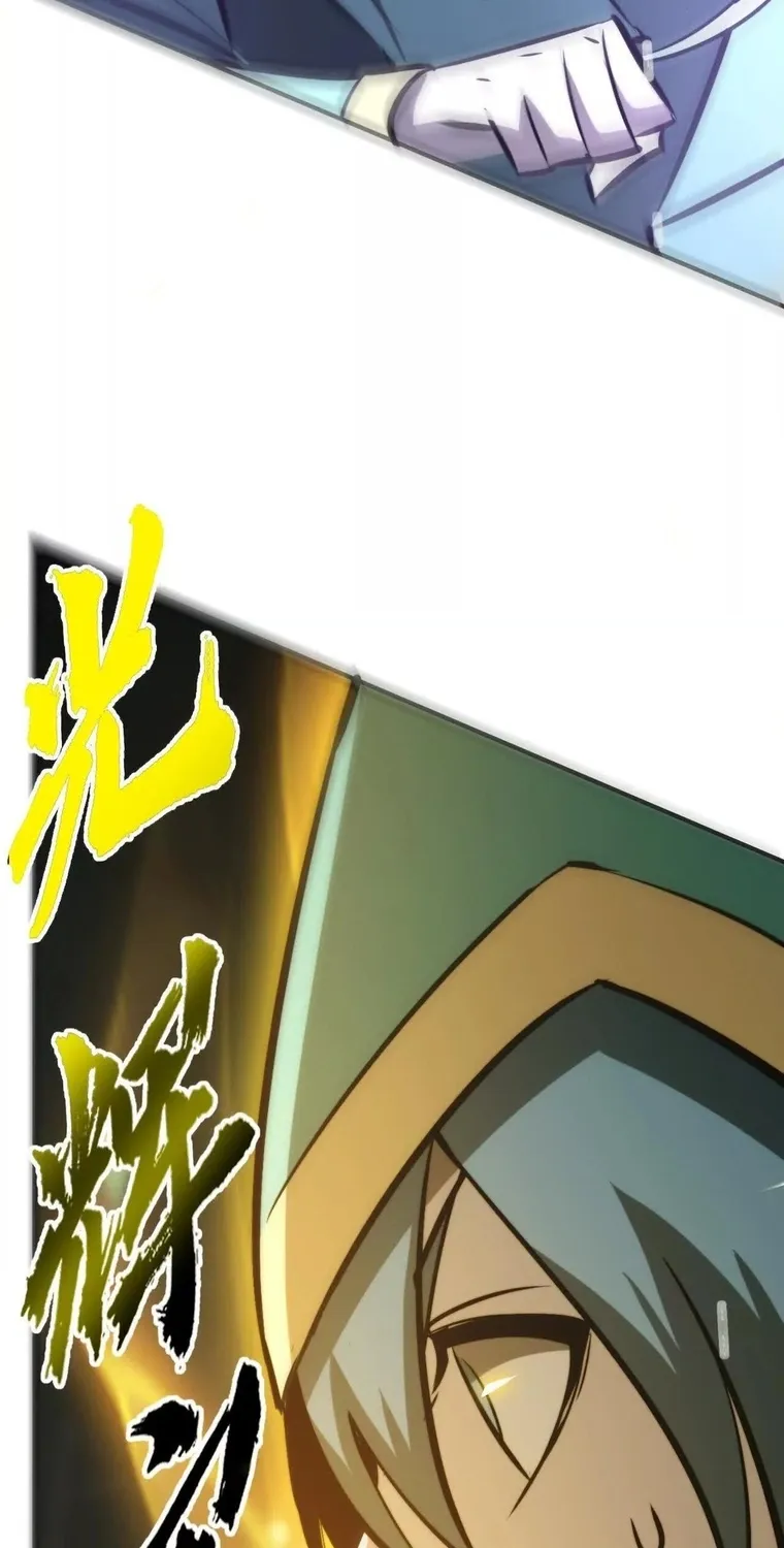 Online Game: Champion Chapter 72 page 52 - 