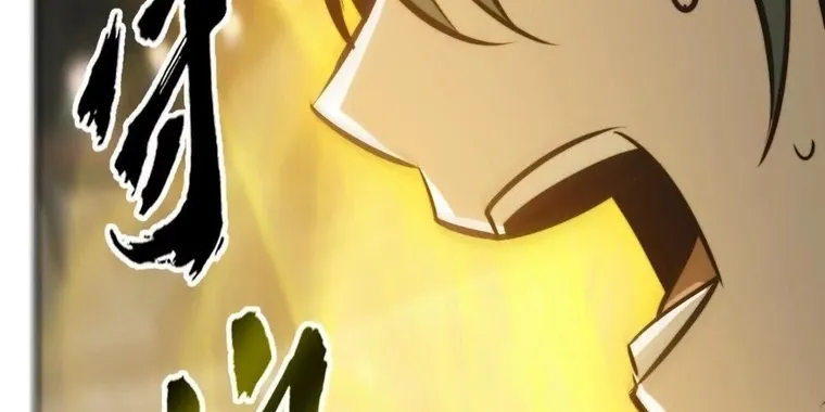 Online Game: Champion Chapter 72 page 53 - 