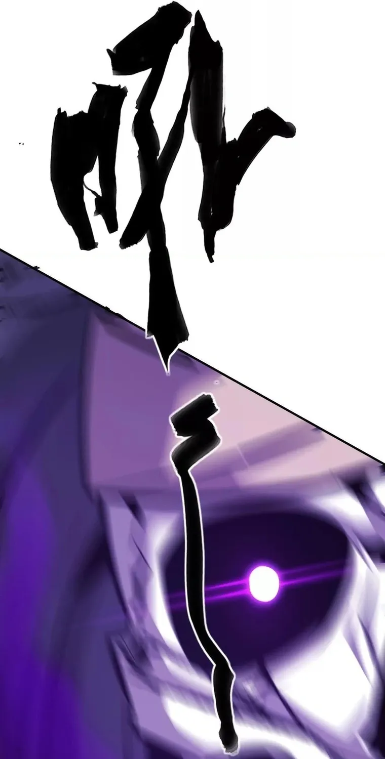 Online Game: Champion Chapter 72 page 9 - 