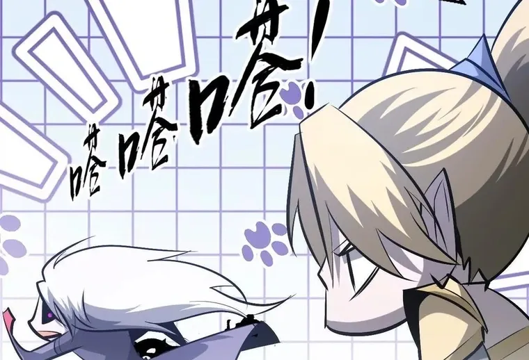 Online Game: Champion Chapter 72 page 88 - 