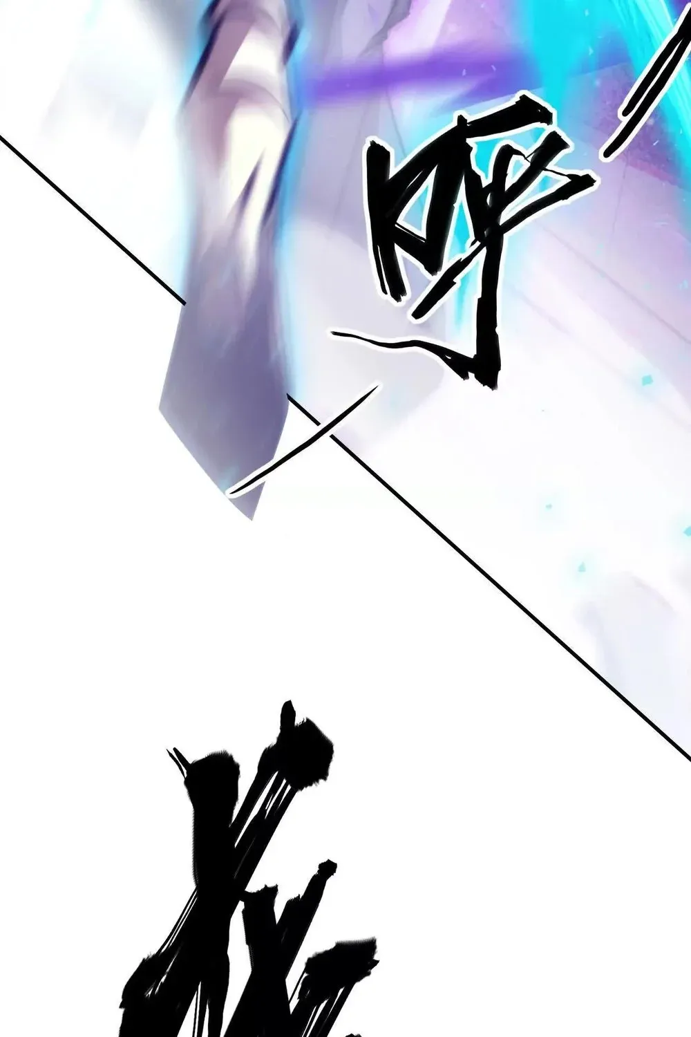 Online Game: Champion Chapter 73 page 29 - 
