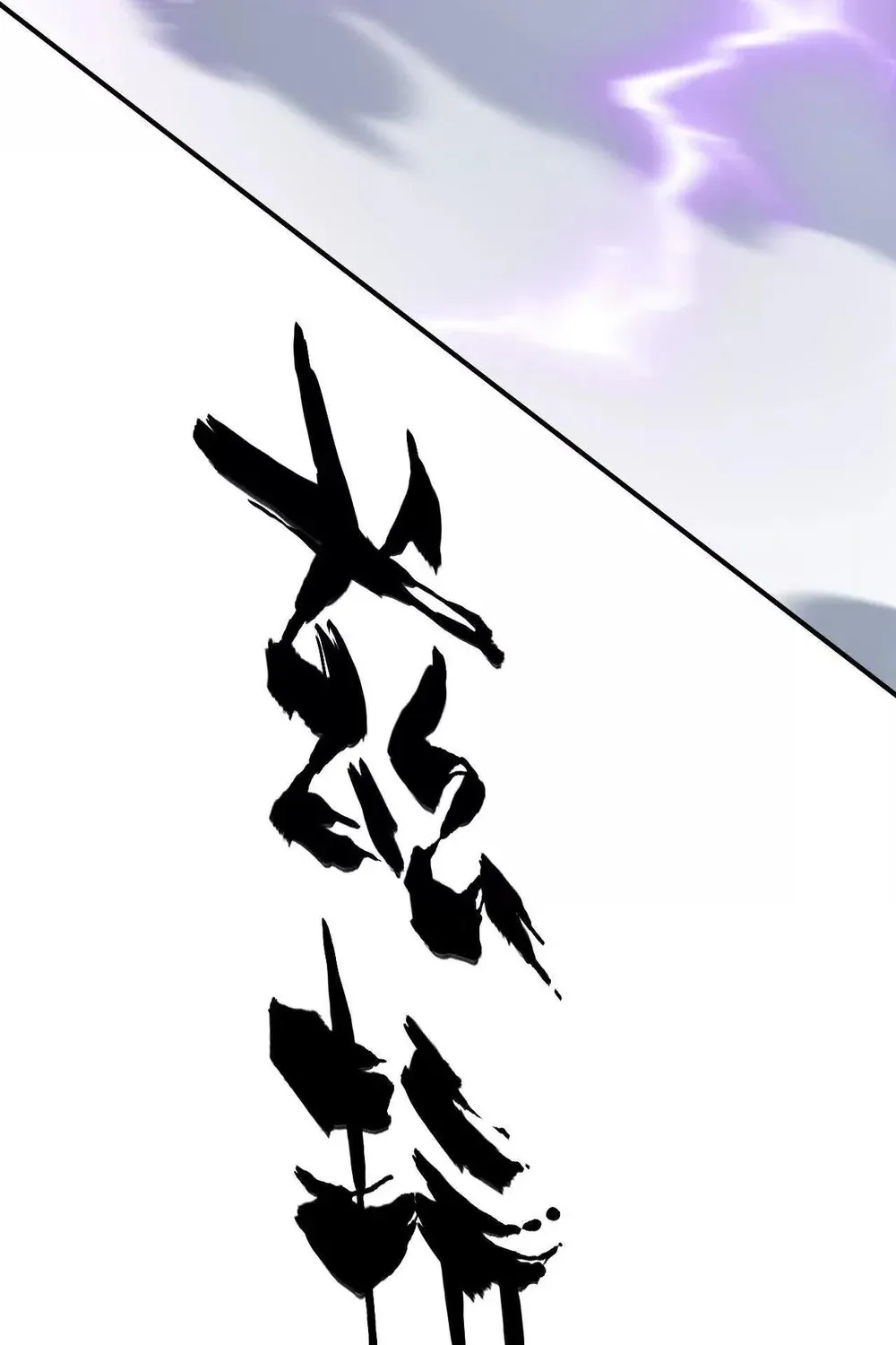 Online Game: Champion Chapter 73 page 39 - 