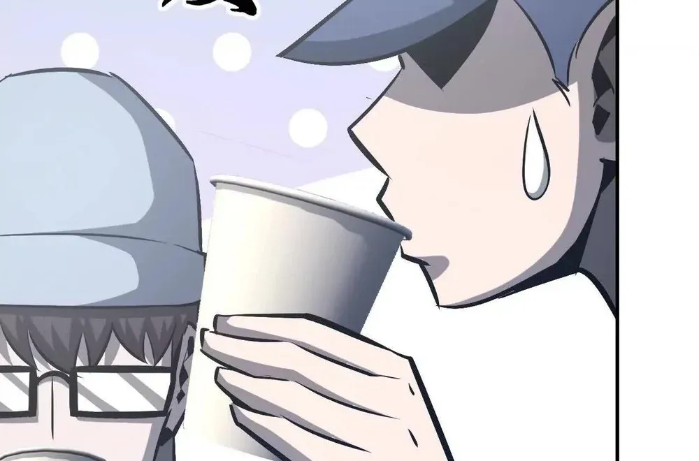 Online Game: Champion Chapter 73 page 83 - 