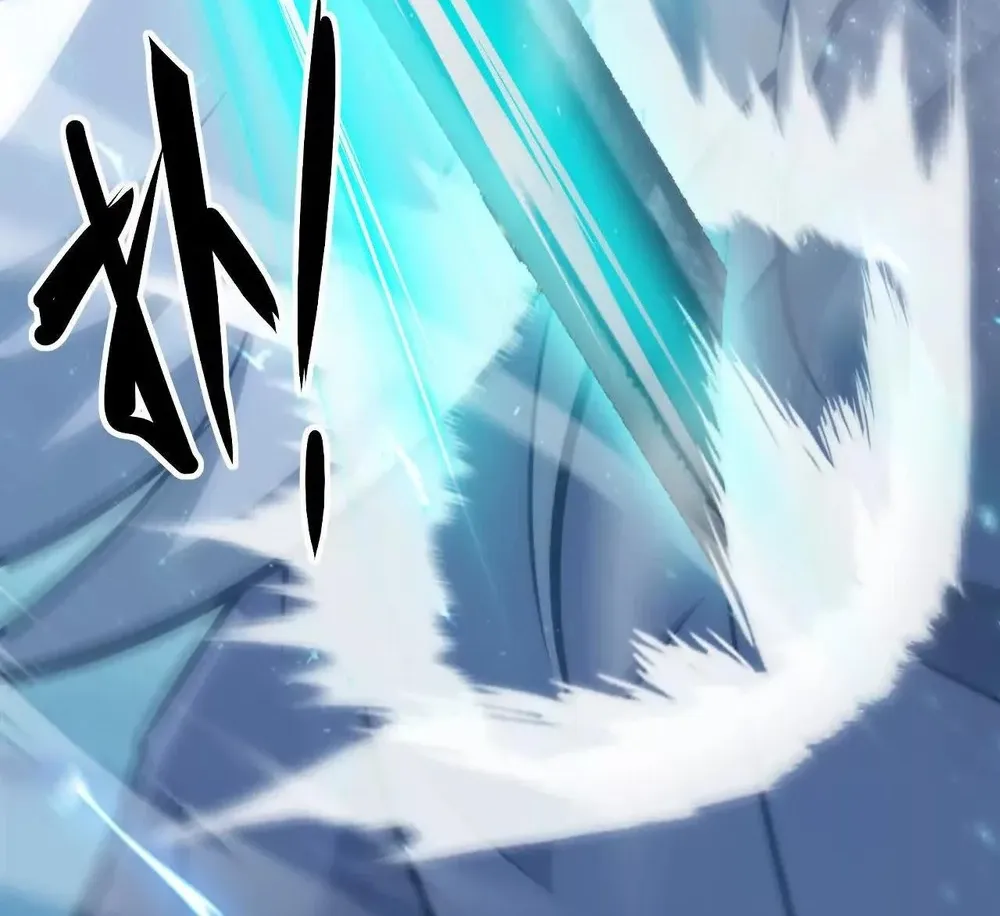 Online Game: Champion Chapter 73 page 10 - 