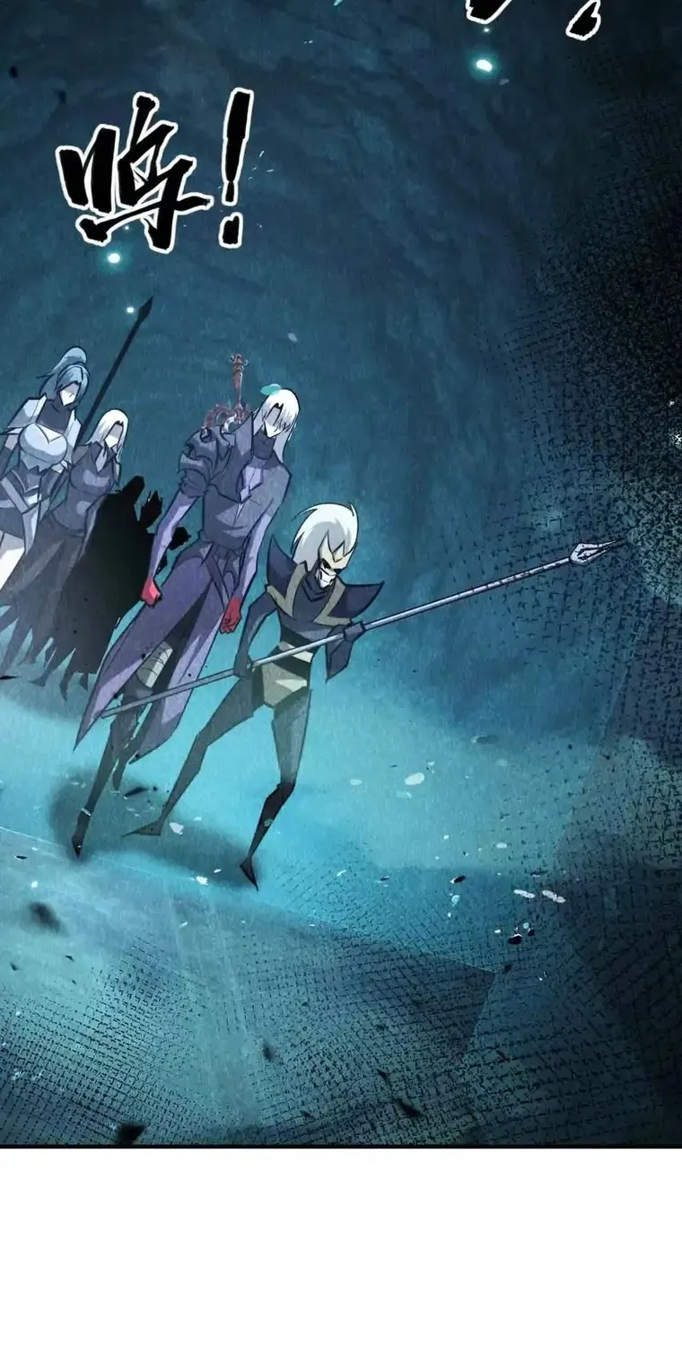 Online Game: Champion Chapter 74 page 101 - 