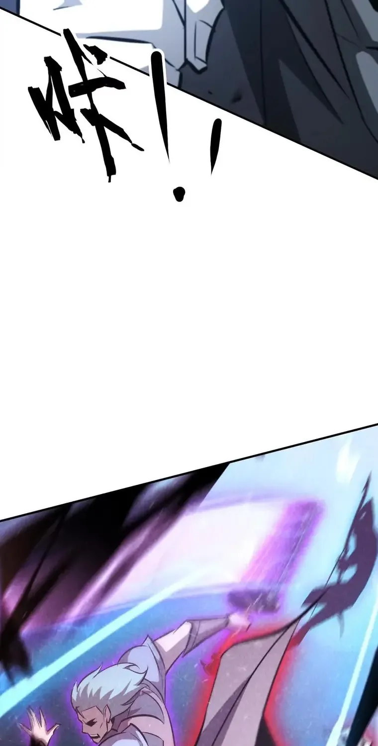 Online Game: Champion Chapter 74 page 26 - 