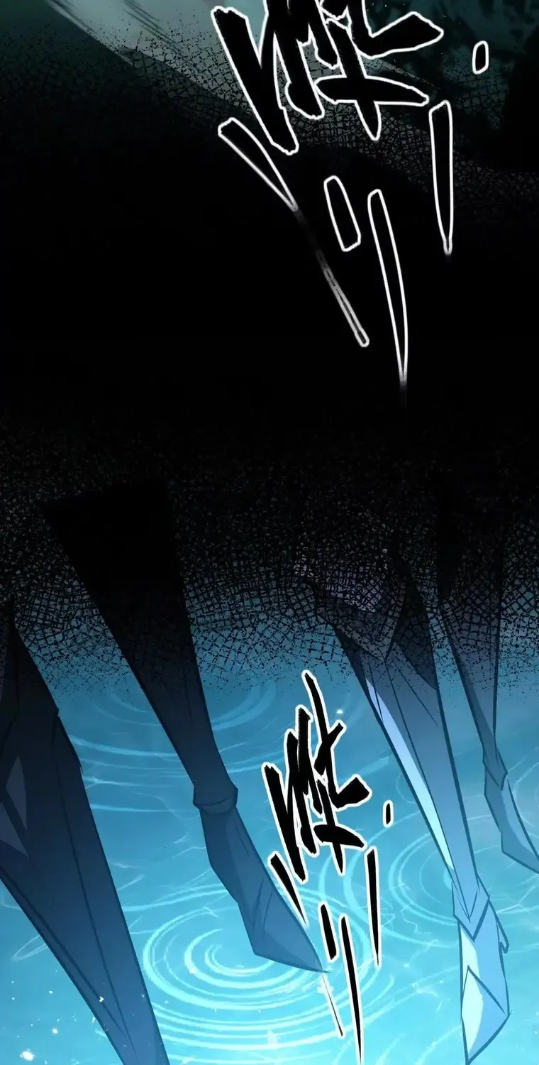 Online Game: Champion Chapter 74 page 34 - 
