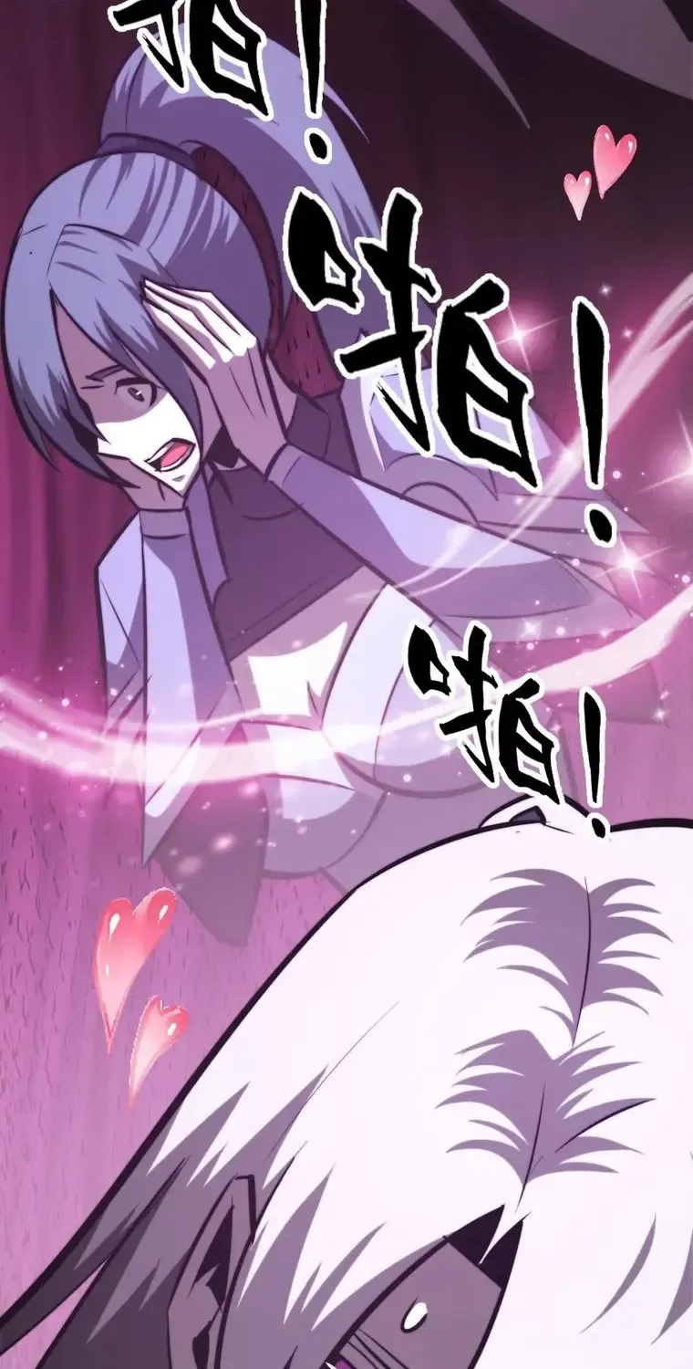 Online Game: Champion Chapter 74 page 40 - 