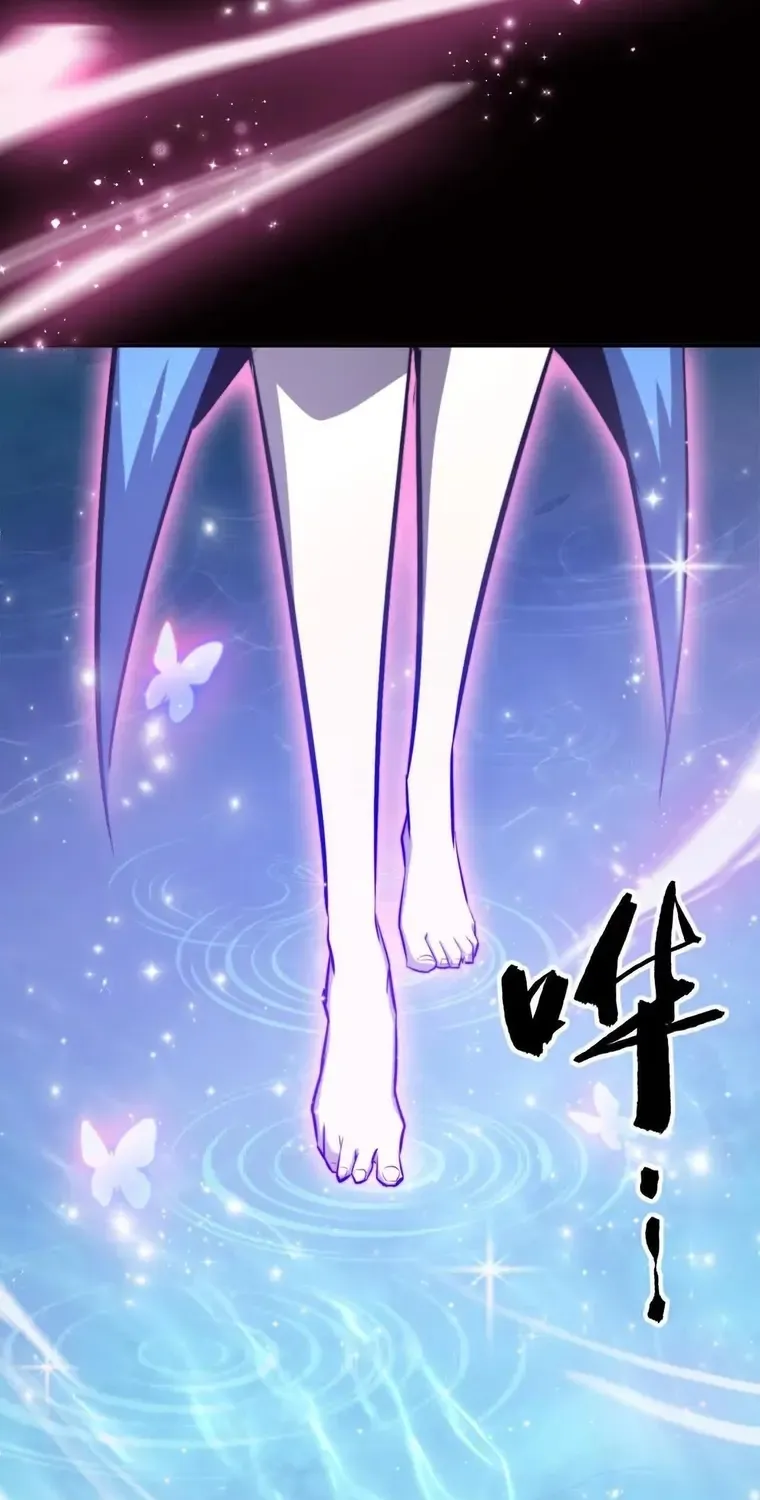Online Game: Champion Chapter 74 page 46 - 