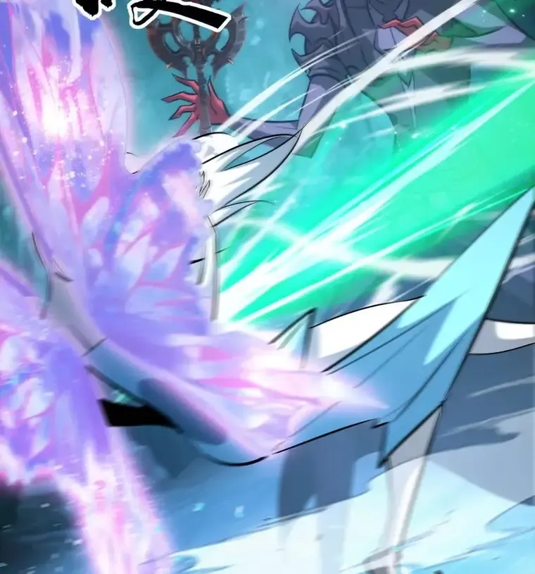 Online Game: Champion Chapter 74 page 72 - 