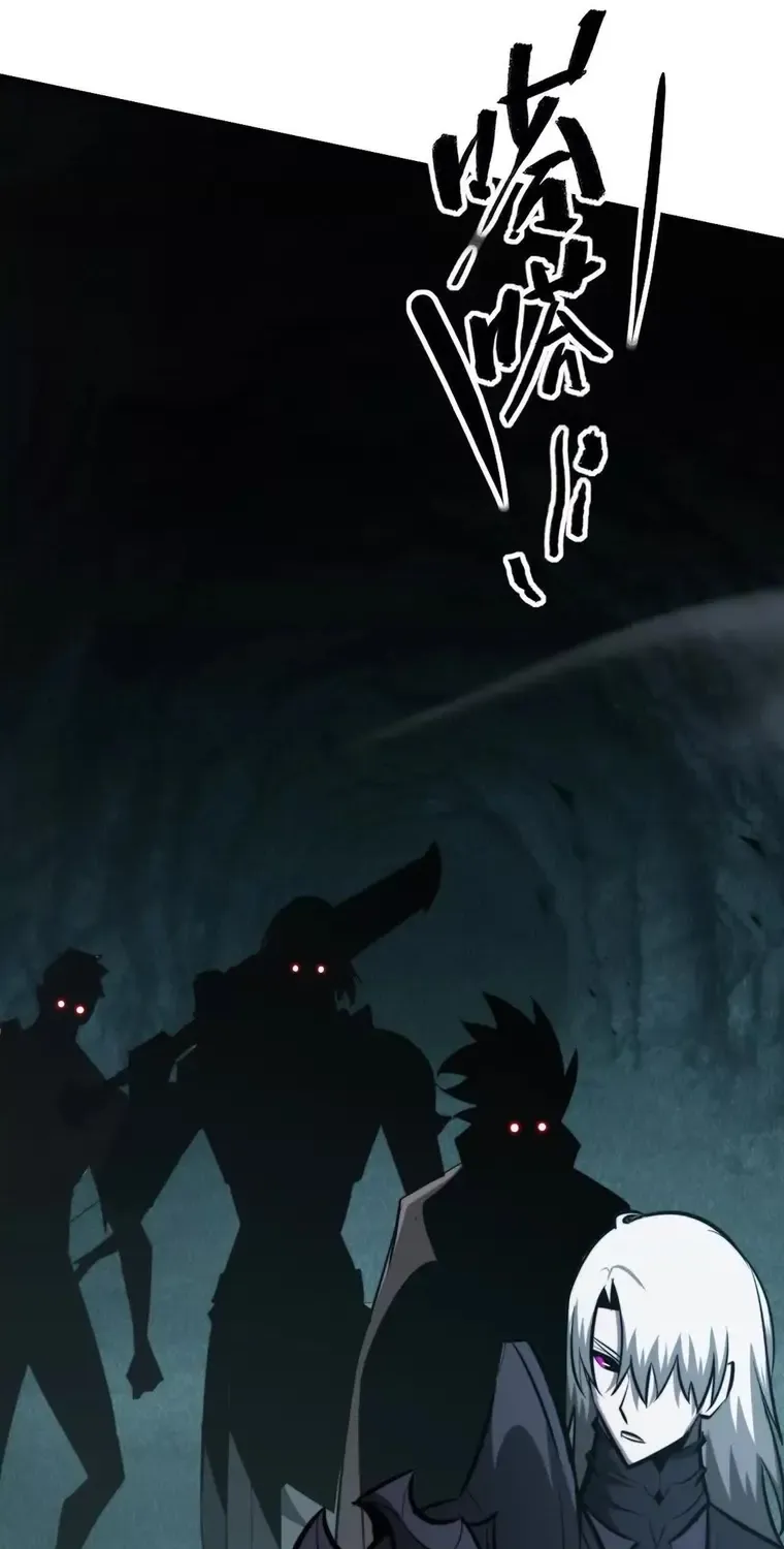 Online Game: Champion Chapter 74 page 9 - 