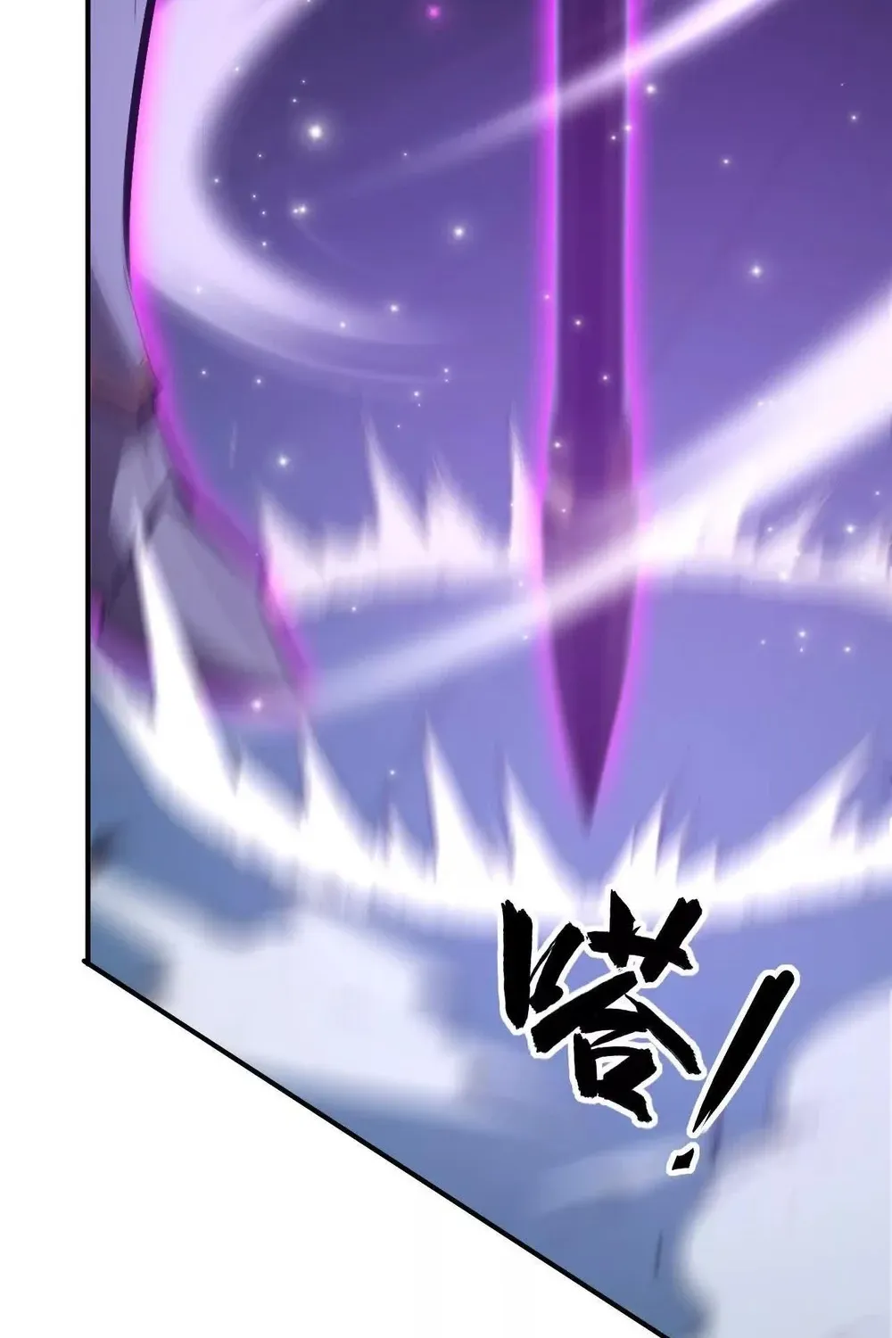 Online Game: Champion Chapter 75 page 128 - 