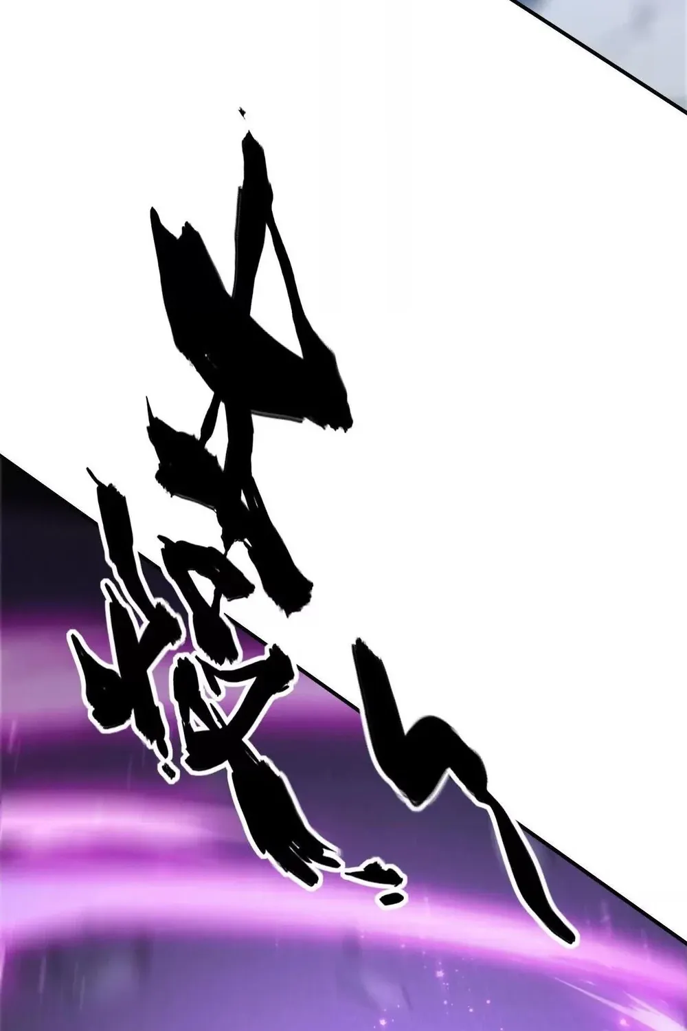Online Game: Champion Chapter 75 page 129 - 