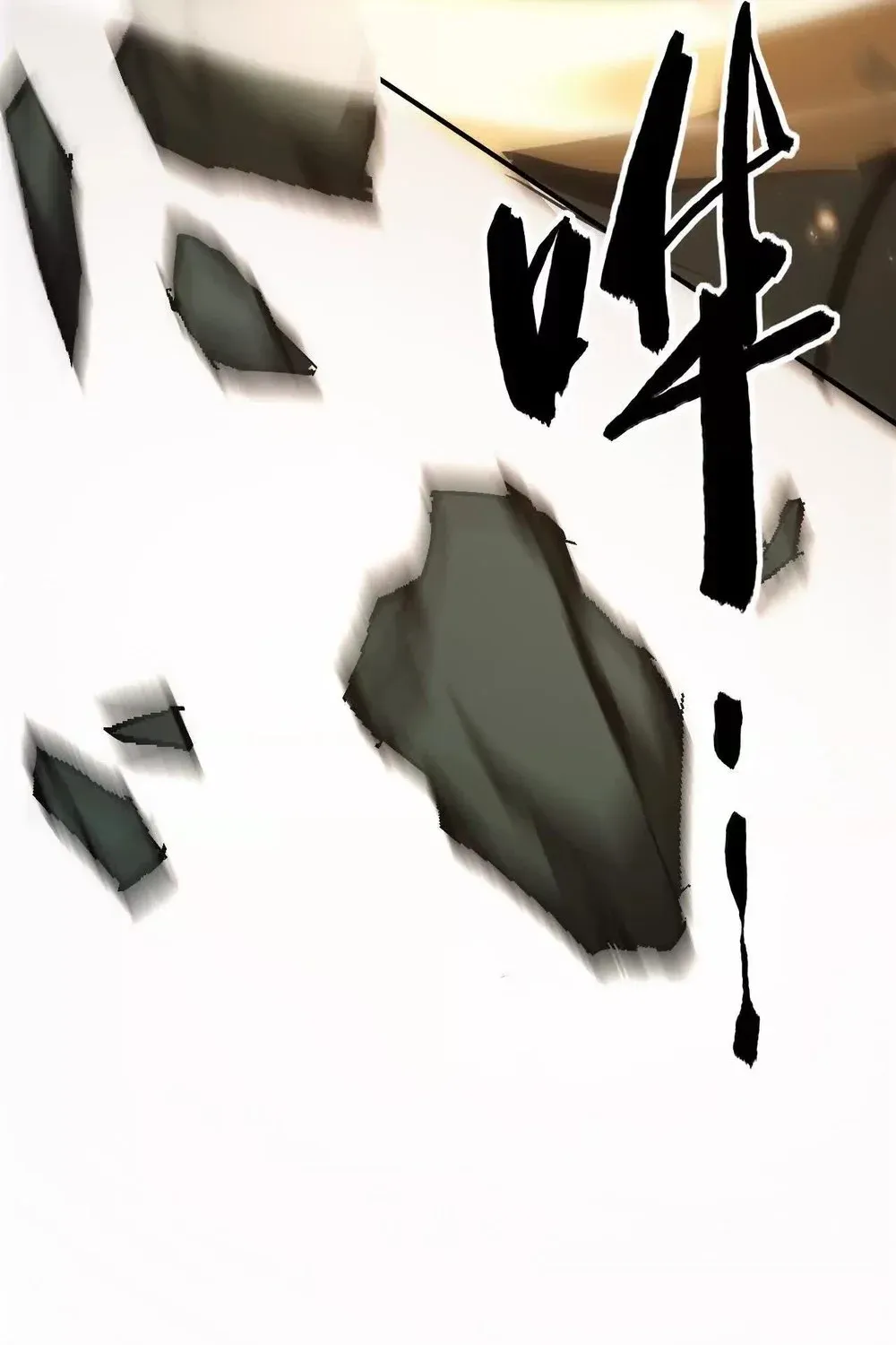 Online Game: Champion Chapter 75 page 141 - 