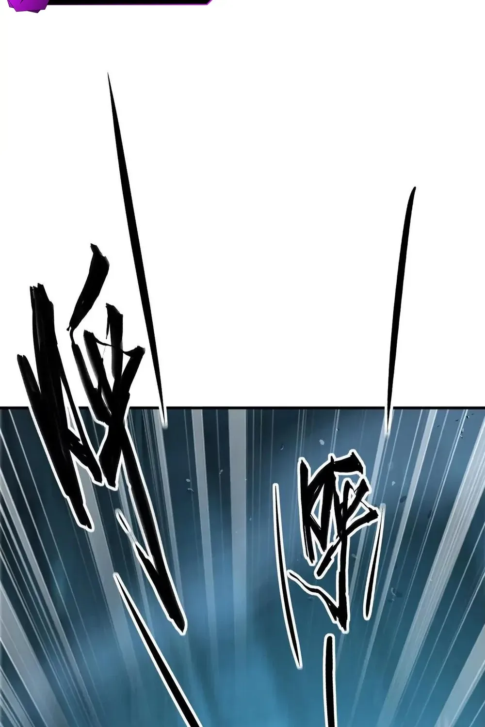 Online Game: Champion Chapter 75 page 4 - 
