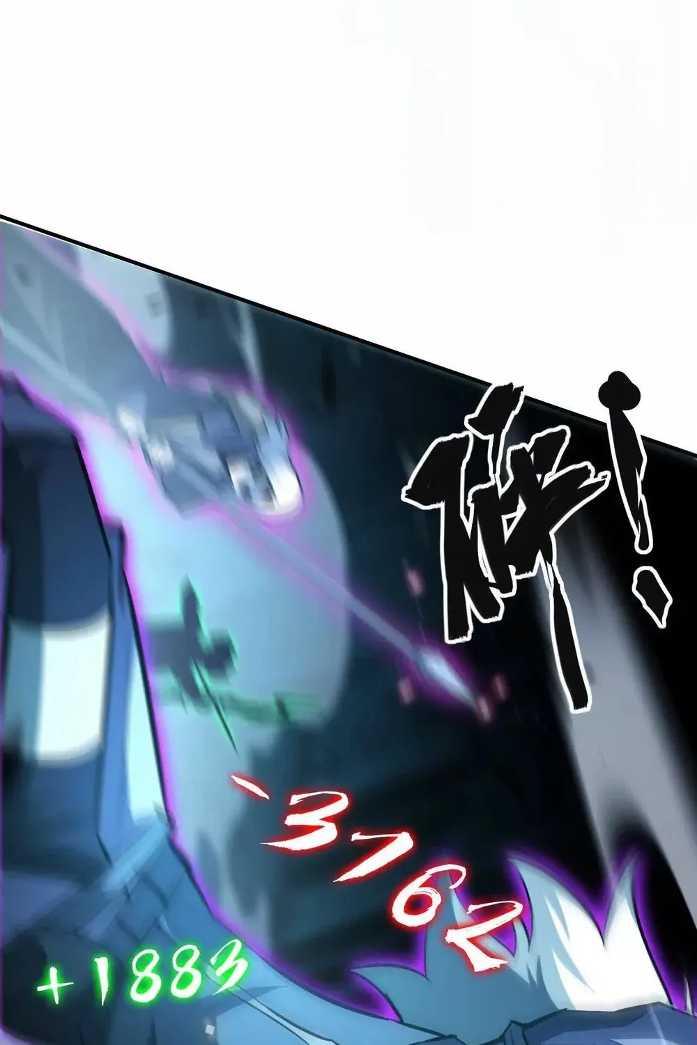 Online Game: Champion Chapter 75 page 63 - 
