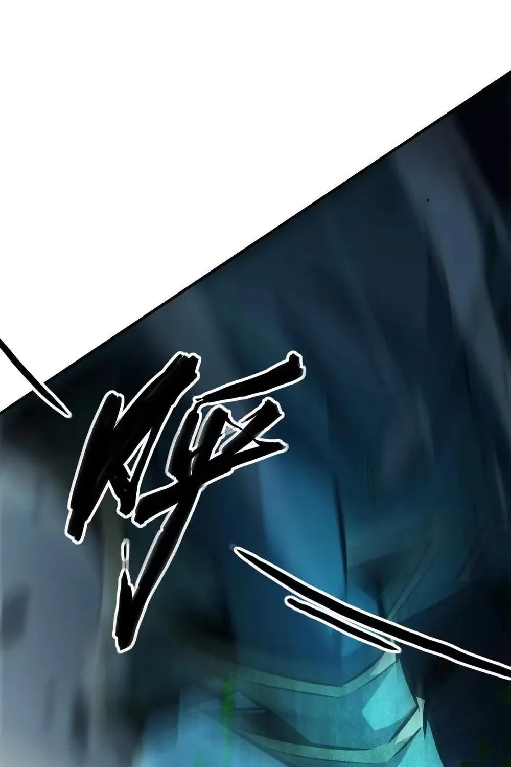 Online Game: Champion Chapter 75 page 74 - 