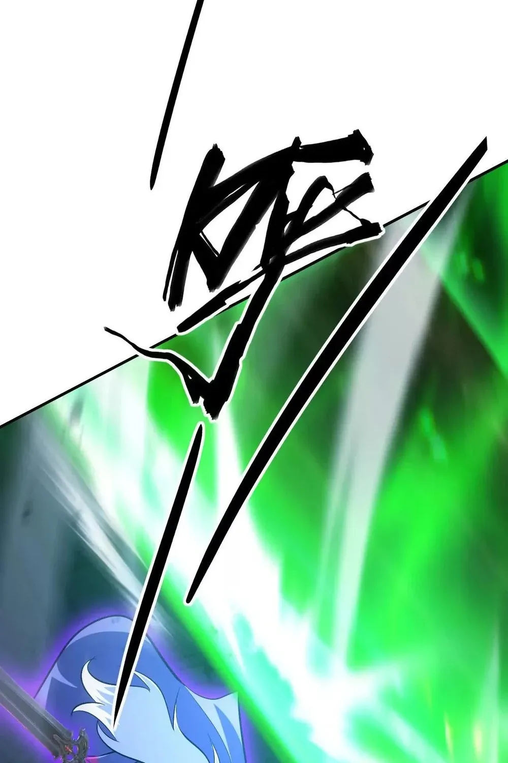 Online Game: Champion Chapter 75 page 84 - 