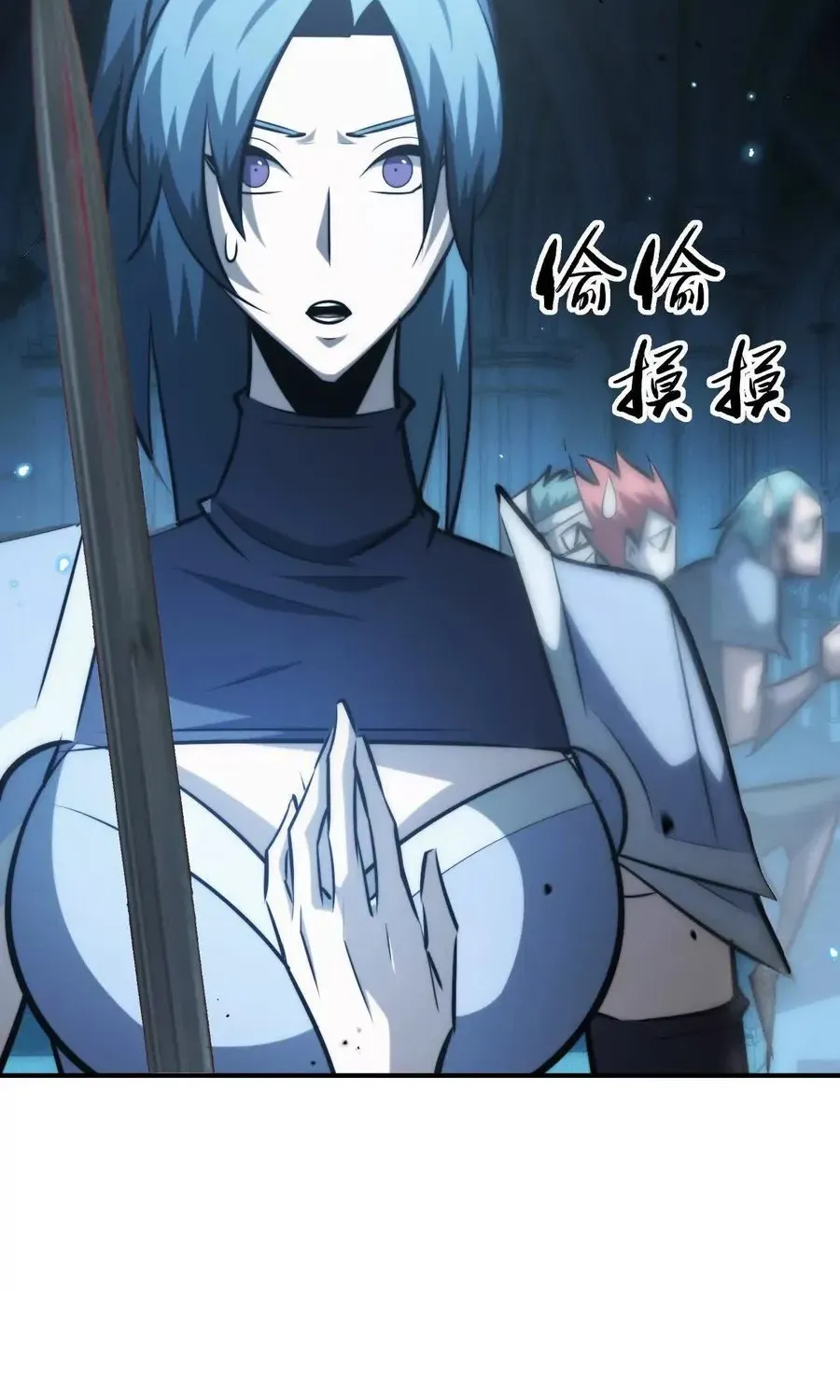 Online Game: Champion Chapter 76 page 29 - 