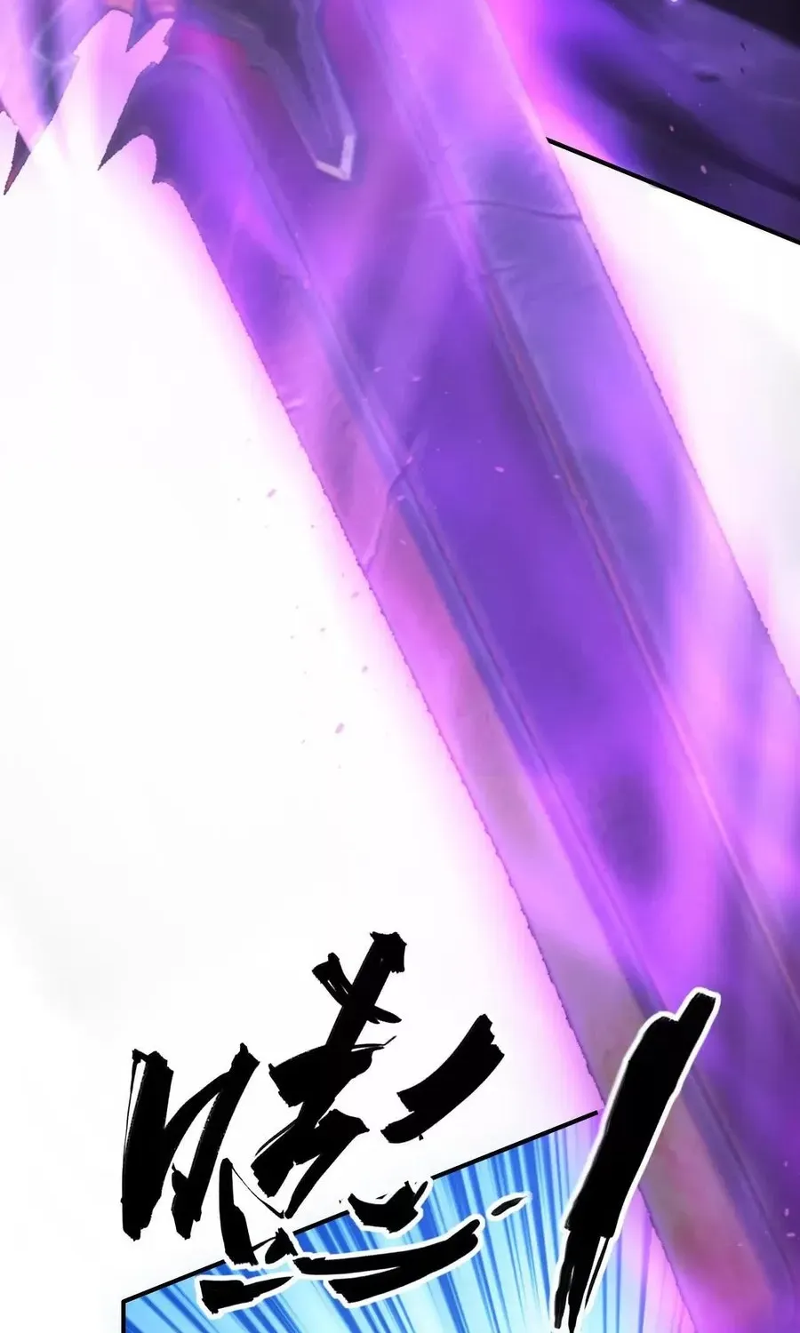 Online Game: Champion Chapter 76 page 56 - 