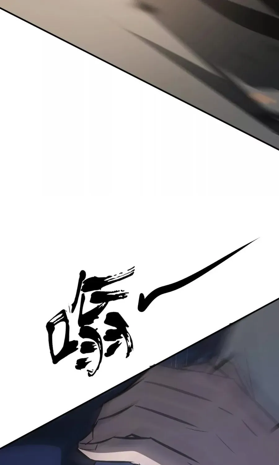 Online Game: Champion Chapter 76 page 93 - 
