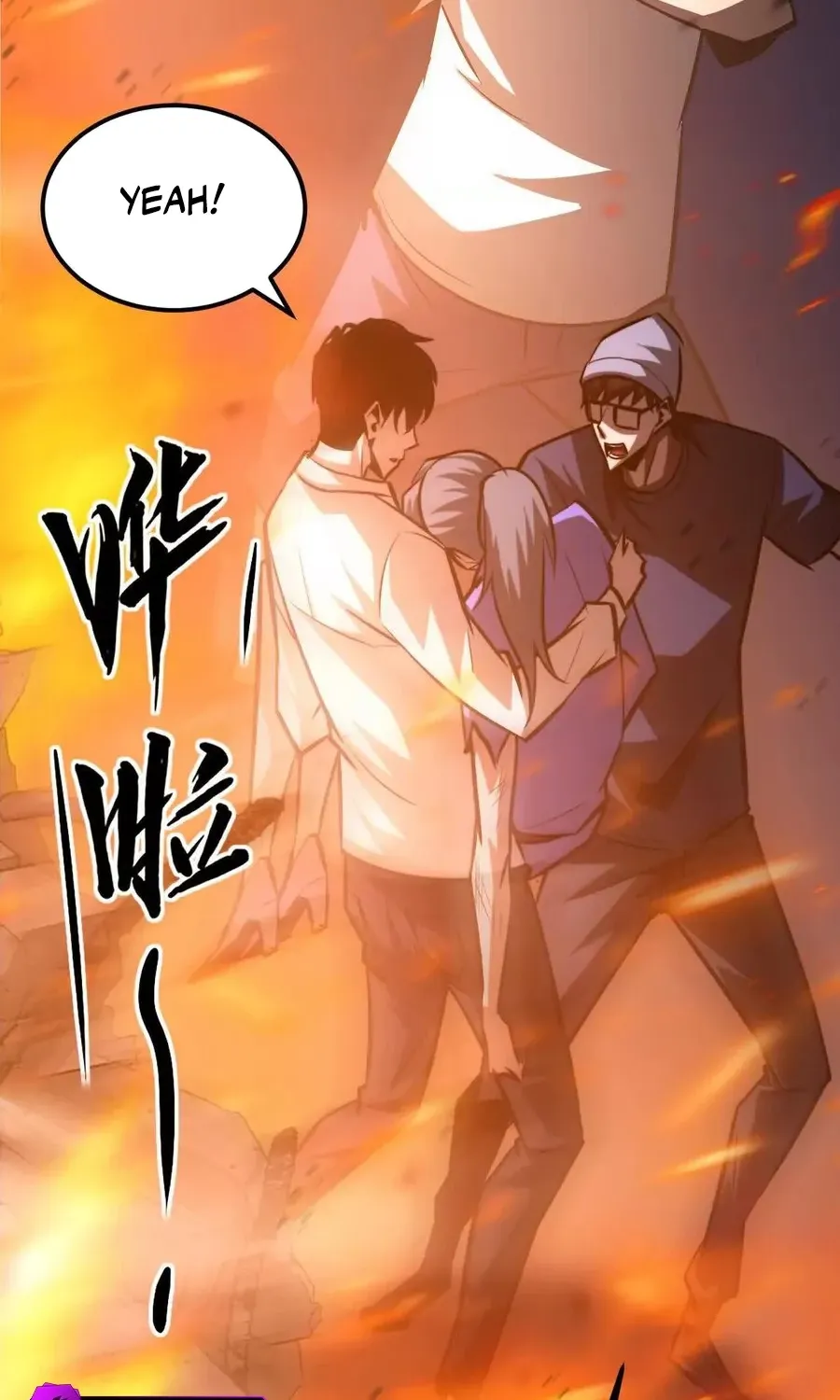 Online Game: Champion Chapter 77 page 21 - 
