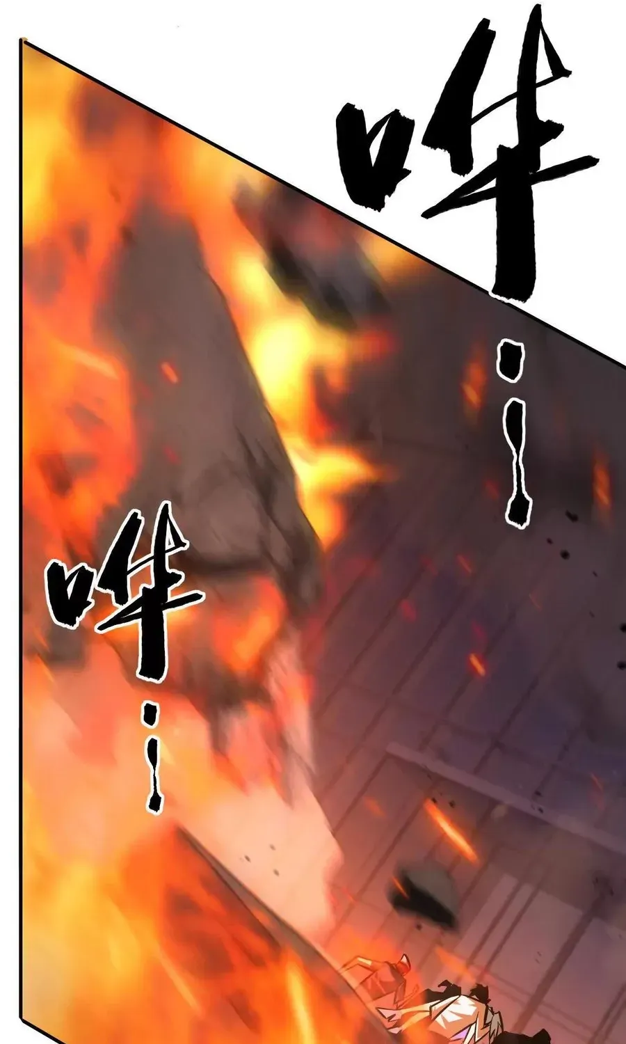 Online Game: Champion Chapter 77 page 23 - 