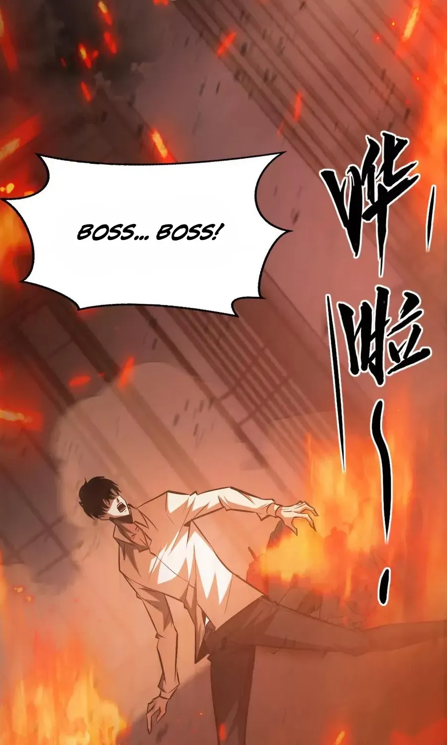 Online Game: Champion Chapter 77 page 5 - 